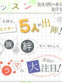 家族课程
