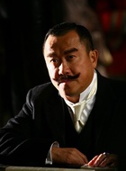 史密夫