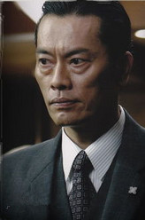 鲛岛辰三