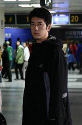 高一飞