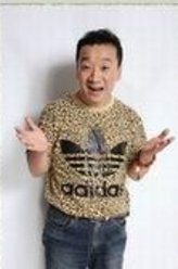 刘会元
