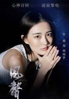 顾晓梦