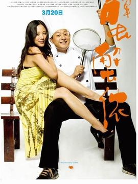 蟹蟹侬