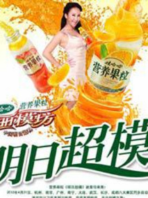 美丽模坊