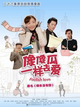 娱乐没有圈