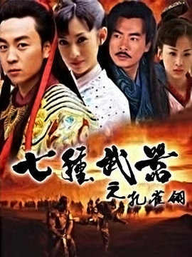 孔雀翎