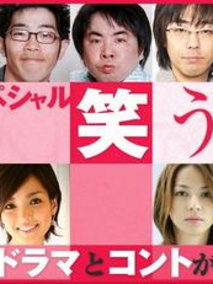 搞笑女演员