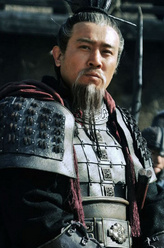 刘备