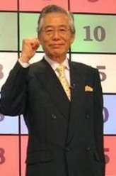 田所良昭