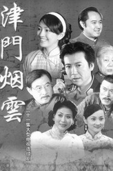 王有余