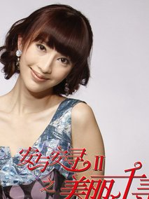 安与安寻之美丽千寻