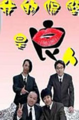 张国栋