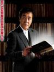迷宫先生第7季