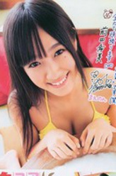 前田希美