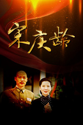 毛泽东