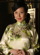 三奶奶