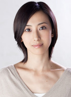 藤谷房子