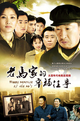 叶大龙(成年)