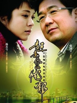 赶走你的忧郁