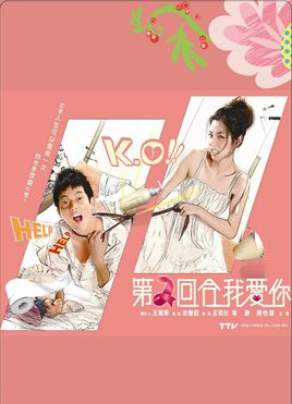 离婚进行曲