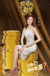 金碧莹