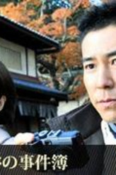 中本贤