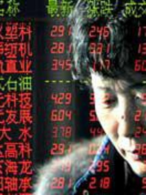 中国股市记忆