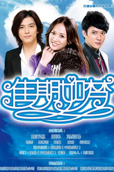 小温