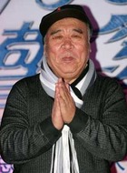 张大爷