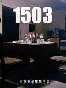 1503