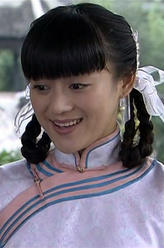 菊