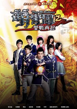 萌学园之圣战再起