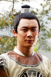 狄光远