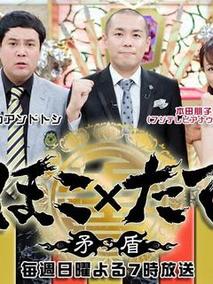 矛盾大对决