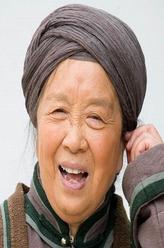 奶奶(塔娜)