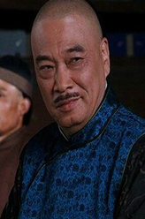 许善夔