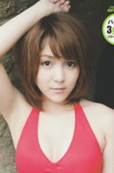光井爱佳