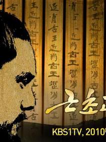 近肖古王