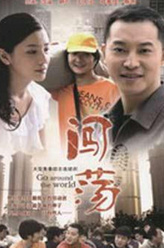 陈明