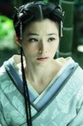 佩蓉