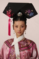 沈眉庄/惠嫔