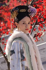 甄嬛/莞嫔/熹贵妃/钮祜禄·甄嬛