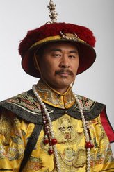 爱新觉罗·胤禛/雍正帝