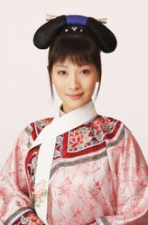安陵容/安嫔/鹂妃