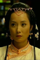 严咏春