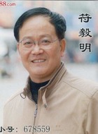 杜老板