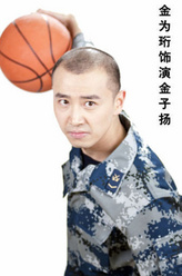 金子杨
