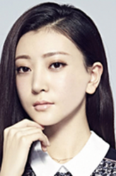 三妹