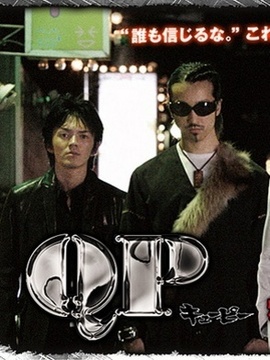 QP