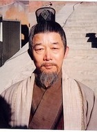 大爷
